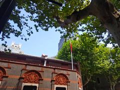 -中共一大纪念馆