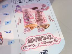 -DQ·蛋糕·冰淇淋(南开大悦城2F店)