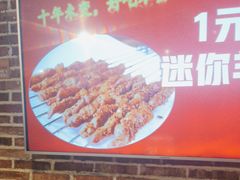 -三个大叔东北烧烤·砂锅菜(西三旗店)