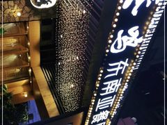 -TAIMING泰鸣东南亚餐厅(益华广场店)