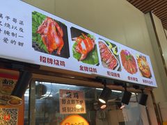 -南沙辉记烧鸡·荔枝木炭火吊烧(旧镇店)
