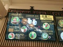 -小北饵块&饵丝之滇(南锣鼓巷店)