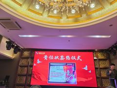 -好友缘酒家(会展中心店)