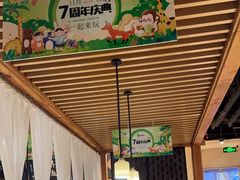 -狐狸爱上椰子鸡(滨江星光大道店)