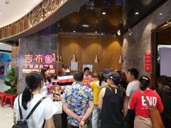 等位区-吉布鲁牛排海鲜自助(假日国际店)