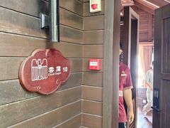 -三亚亚龙湾人间天堂鸟巢度假村
