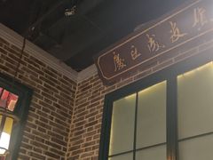 -东口码头·烧鸽子·鱼头泡饼·地方菜(金鹰悦城店)