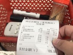 -南记食粥坊·宵夜大排档(莲花总店)