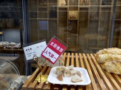 面包甜点陈列柜-焙丽拾光(麦凯乐直营店)