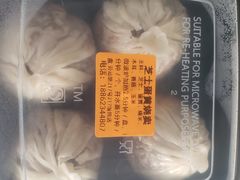 -217笋干馄饨