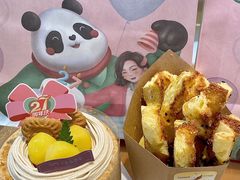 -爱达乐(锦兴店)