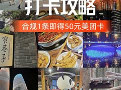 -成都欢乐谷