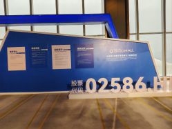 -长沙梅溪湖金茂豪华精选酒店·宴会厅