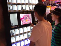 -大玩家(通州万达广场店)