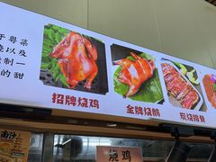 -南沙辉记烧鸡·荔枝木炭火吊烧(旧镇店)