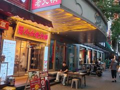 -西安市人民医院(大差市院区)
