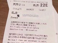 iphone_upload_pic-关西国际机场直营免税店