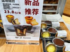 -七鲜超市(瑞虹天地太阳宫店)