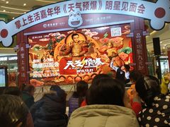 -凯德广场(武胜路店)