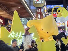 -中贸广场