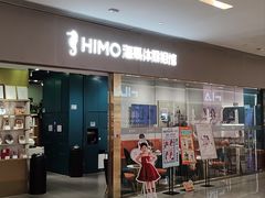 -海马体照相馆(佛山岭南站店)