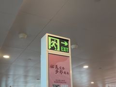 -南宁吴圩国际机场-T2航站楼