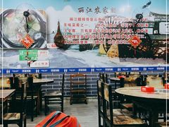 大堂-云南印象昭通天麻火腿鸡(新疆石油花园二期店)