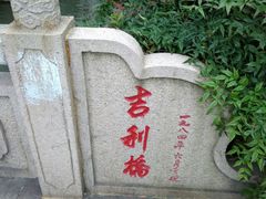 -长发西饼(道前店)