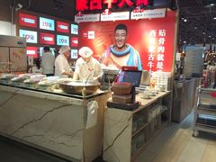 -西贝(六里桥旗舰店)