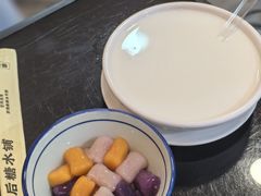 -水牛奶皇后糖水铺(深圳总店)