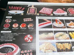 -乔先生涮肉·鲜活牛羊肉火锅(塘沽店)
