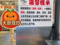 -成都瓜串串(华强北店)