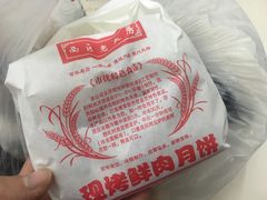 -上海哈尔滨食品厂(汇联商厦店)