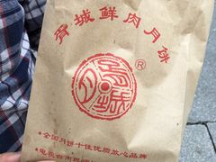 -胥城大厦-胥香自助餐厅