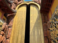 -上海东林寺(金山区)
