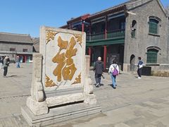 -张学良旧居陈列馆