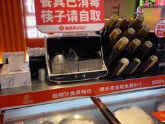 -椒锅锅·麻辣香锅(宝地广场城市集市店)