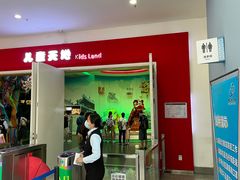 -佛山科学馆