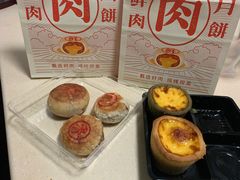 -泸溪河桃酥(欧尚店)