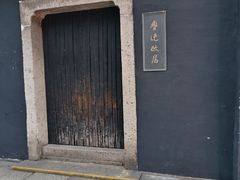 -高老太奶油小攀(新建南路店)