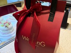 -WenTinG文汀·半糖蛋糕(合生汇店)