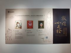 -兰境艺术中心