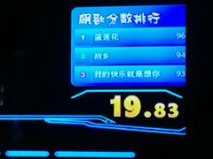 -嗨度KTV(万达店)