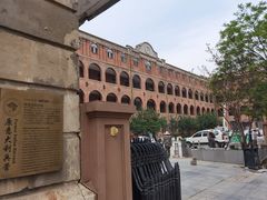 -天津意大利风情旅游区