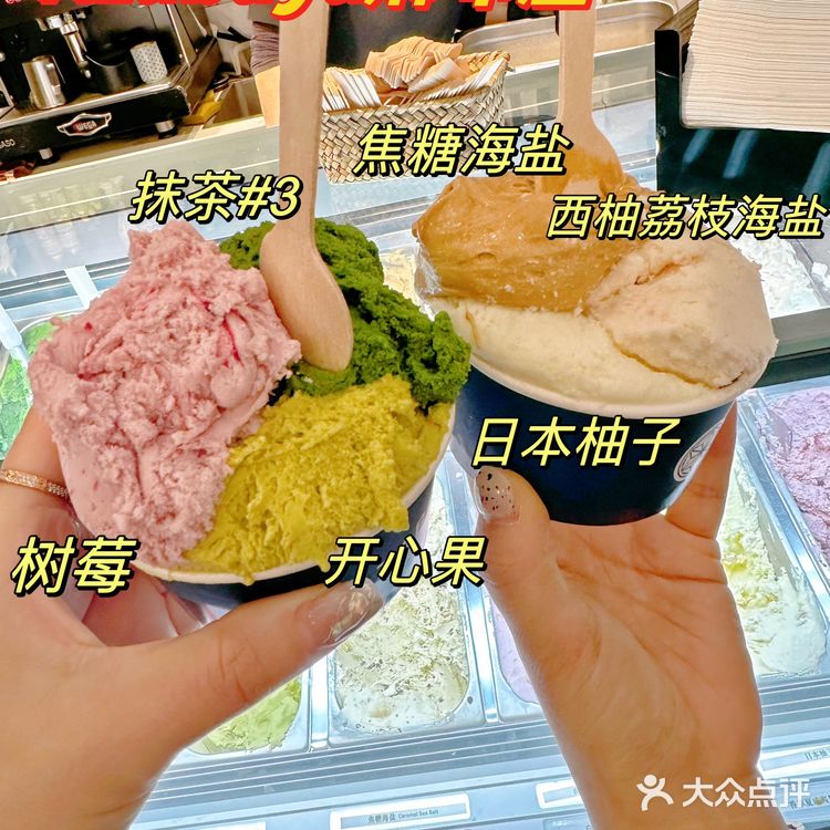 上海Azabuya麻布屋 | gelato冰淇淋大测评