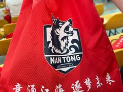 -中南南通体育会展中心