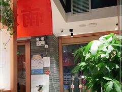 -丹江渔村(望京店)