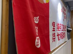 -大蜜旺(丽水店)