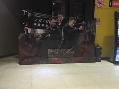 -沃美影城汇利广场店(杜比全景声巨幕)