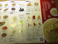 菜单-吕氏疙瘩汤·海鲜新鲁菜(凯德mall新都心店)